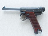 1936 Vintage Japanese Nagoya Type 14 Nambu Pistol w/ Early Features
** Spectacular All-Original Pistol! ** SOLD - 1 of 25