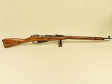 4 - World War 2 Izhevsk Mosin Nagant 91/30 Rifles in 7.62x54R Caliber
** All-Matching Rifles, Various Years ** SOLD - 5 of 25