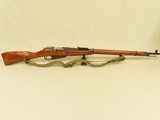4 - World War 2 Izhevsk Mosin Nagant 91/30 Rifles in 7.62x54R Caliber
** All-Matching Rifles, Various Years ** SOLD - 9 of 25