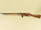 4 - World War 2 Izhevsk Mosin Nagant 91/30 Rifles in 7.62x54R Caliber
** All-Matching Rifles, Various Years ** SOLD - 6 of 25