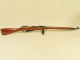 4 - World War 2 Izhevsk Mosin Nagant 91/30 Rifles in 7.62x54R Caliber
** All-Matching Rifles, Various Years ** SOLD - 3 of 25