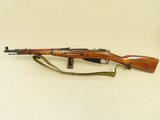 WW2 Russian 1944 Izhevsk Mosin Nagant M44 Carbine w/ Sling
** Excellent Condition ** SOLD - 7 of 25