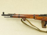 WW2 Russian 1944 Izhevsk Mosin Nagant M44 Carbine w/ Sling
** Excellent Condition ** SOLD - 10 of 25