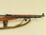 WW2 Russian 1944 Izhevsk Mosin Nagant M44 Carbine w/ Sling
** Excellent Condition ** SOLD - 5 of 25