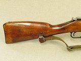 WW2 Russian 1944 Izhevsk Mosin Nagant M44 Carbine w/ Sling
** Excellent Condition ** SOLD - 3 of 25
