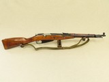 WW2 Russian 1944 Izhevsk Mosin Nagant M44 Carbine w/ Sling
** Excellent Condition ** SOLD - 1 of 25