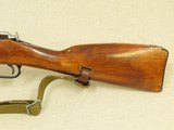 WW2 Russian 1944 Izhevsk Mosin Nagant M44 Carbine w/ Sling
** Excellent Condition ** SOLD - 9 of 25