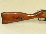 World War 2 1944 Russian Mosin Nagant M38 Carbine in 7.62x54R Caliber
** Very Nice All-Original & Matching Carbine! ** SOLD - 23 of 25