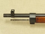 WW2 Japanese Koishikawa Tokyo Arsenal Type 38 Arisaka Rifle in 6.5 Jap Caliber
** Nice 1920's Production Non-Import Matching-Bolt Rifle ** - 12 of 25