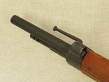 1949 Vintage French Military MAS-36 Rifle in .308 Winchester w/ Original Military Sling & Bayonet
** Nice Century Arms Import ** - 15 of 25