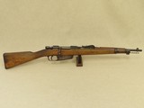 WW1 1918 Vintage Italian Terni Model 91/24 T.S. Carbine
** Non-Import! ** Sale Pending - 1 of 25
