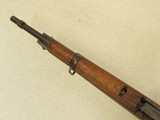WW1 1918 Vintage Italian Terni Model 91/24 T.S. Carbine
** Non-Import! ** Sale Pending - 14 of 25