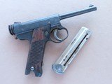 WW2 1941 Nagoya Kokubunji Type 14 Nambu Pistol in 8mm Nambu
** Nice Original WW2 G.I. Bring-Back ** SOLD - 22 of 25