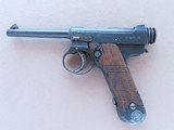 WW2 1941 Nagoya Kokubunji Type 14 Nambu Pistol in 8mm Nambu
** Nice Original WW2 G.I. Bring-Back ** SOLD - 1 of 25