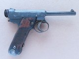 WW2 1941 Nagoya Kokubunji Type 14 Nambu Pistol in 8mm Nambu
** Nice Original WW2 G.I. Bring-Back ** SOLD - 5 of 25