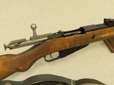 WW2 1941 Vintage Finnish Military VKT Model M39 Rifle in 7.62x54R w/ Original Sling
** Spectacular All-Matching Rifle w/ Perfect Bore! ** SOLD - 24 of 25