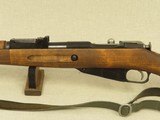 WW2 1941 Vintage Finnish Military VKT Model M39 Rifle in 7.62x54R w/ Original Sling
** Spectacular All-Matching Rifle w/ Perfect Bore! ** SOLD - 8 of 25