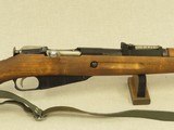 WW2 1941 Vintage Finnish Military VKT Model M39 Rifle in 7.62x54R w/ Original Sling
** Spectacular All-Matching Rifle w/ Perfect Bore! ** SOLD - 3 of 25