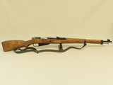 WW2 1941 Vintage Finnish Military VKT Model M39 Rifle in 7.62x54R w/ Original Sling
** Spectacular All-Matching Rifle w/ Perfect Bore! ** SOLD - 1 of 25