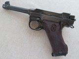 WW2 1944 Danish Brigade/Police Marked Husqvarna M40/S Lahti 9mm Pistol Complete Rig
** (3) available w/ consecutive serial & rack numbers * - 18 of 24
