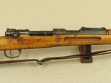 WW1 1917 J.P Sauer & Sohn GEW 98 Weimar & Nazi Rework in 8mm Mauser w/ Sling
** Non-Import Rifle w/ Excellent Bore! ** SOLD - 3 of 25