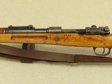 WW1 1917 J.P Sauer & Sohn GEW 98 Weimar & Nazi Rework in 8mm Mauser w/ Sling
** Non-Import Rifle w/ Excellent Bore! ** SOLD - 9 of 25