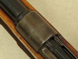 WW1 1917 J.P Sauer & Sohn GEW 98 Weimar & Nazi Rework in 8mm Mauser w/ Sling
** Non-Import Rifle w/ Excellent Bore! ** SOLD - 17 of 25