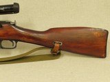 WW2 1944 Tula Mosin Nagant 91/30 PU Sniper
** All-Matching w/ Mitchell Provenance Letter ** - 7 of 25