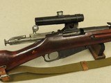 WW2 1944 Tula Mosin Nagant 91/30 PU Sniper
** All-Matching w/ Mitchell Provenance Letter ** - 16 of 25