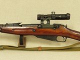 WW2 1944 Tula Mosin Nagant 91/30 PU Sniper
** All-Matching w/ Mitchell Provenance Letter ** - 6 of 25