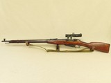 WW2 1944 Tula Mosin Nagant 91/30 PU Sniper
** All-Matching w/ Mitchell Provenance Letter ** - 5 of 25