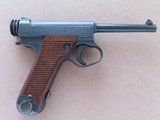 1943 Japanese Nagoya Type 14 Nambu Rig w/ 2 Mags (1 Matching), Holster, Cleaning Rod, and 2 Sets of U.S.M.C. Capture Papers!
* SUPERB Nambu! - 8 of 25