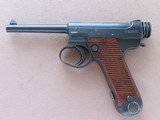 1943 Japanese Nagoya Type 14 Nambu Rig w/ 2 Mags (1 Matching), Holster, Cleaning Rod, and 2 Sets of U.S.M.C. Capture Papers!
* SUPERB Nambu! - 4 of 25