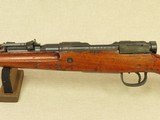 WW2 Japanese Toyo Kogyo Arisaka Type 99 Rifle in 7.7 Jap w/ Airplane Sights & Monopod
** All-Matching w/ Intact Mum! ** SOLD - 6 of 25