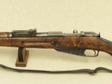 WW2 Vintage 1944 Finnish Military Sako Model 1939 (M39) Mosin Nagant Rifle w/ Sling in 7.62x54R
** Spectacular All-Matching & Original Sako - 5 of 25