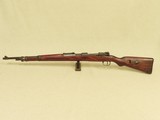 WW2 German 1939 Berlin-Lubecker "237 Code" K98 Mauser Rifle in 8mm Mauser
** Nice Non-Import Vet Bring-Back ** SOLD - 6 of 25