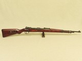 WW2 German 1939 Berlin-Lubecker "237 Code" K98 Mauser Rifle in 8mm Mauser
** Nice Non-Import Vet Bring-Back ** SOLD - 1 of 25