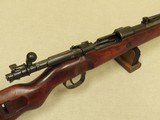 WW2 German 1939 Berlin-Lubecker "237 Code" K98 Mauser Rifle in 8mm Mauser
** Nice Non-Import Vet Bring-Back ** SOLD - 18 of 25