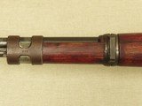 WW2 German 1939 Berlin-Lubecker "237 Code" K98 Mauser Rifle in 8mm Mauser
** Nice Non-Import Vet Bring-Back ** SOLD - 10 of 25