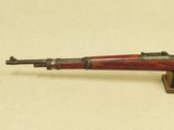 WW2 German 1939 Berlin-Lubecker "237 Code" K98 Mauser Rifle in 8mm Mauser
** Nice Non-Import Vet Bring-Back ** SOLD - 9 of 25