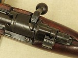 WW2 German 1939 Berlin-Lubecker "237 Code" K98 Mauser Rifle in 8mm Mauser
** Nice Non-Import Vet Bring-Back ** SOLD - 19 of 25