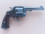 WW1 Era U.S. Army Colt Model 1917 Revolver in .45 ACP
** All-Original Example ** SOLD - 5 of 25