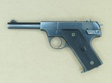 1949 Vintage High Standard Model HB 2nd Model .22 LR Semi-Auto Pistol
** All-Original Example in Beautiful Condition ** SOLD - 1 of 25