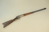 Winchester Model 1886 in 33 W.C.F. - 1 of 18