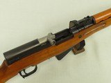 1964 Vintage Norinco Triangle 26 Factory SKS in 7.62x39 Caliber w/ Spike Bayonet
** Minty 1960's Original ** SOLD - 24 of 25