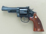 1984 Vintage Smith & Wesson Model 19-5 .357 Magnum Revolver - 1 of 25