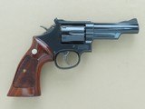 1984 Vintage Smith & Wesson Model 19-5 .357 Magnum Revolver - 5 of 25