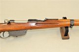 **1917 MFG** Steyr Model 95/30 Stutzen Carbine 8x56R - 3 of 17