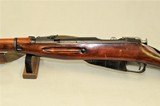 Mosin Nagant Model 38 Carbine 7.62x54R
SOLD - 7 of 19