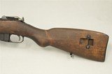 "WW2" Finnish M39 Mosin-Nagant 7.62x54R "Scarce 'B' Marked"
SOLD - 6 of 18